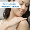 СераВе (СеraVe) Зволожувальне молочко для сухої та дуже сухої шкіри обличчя та тіла 473 мл — Фото 14