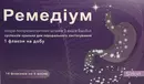Ремедіум суспензія оральна 5 мл флакони №14 — Фото 4
