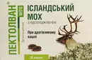 Пектолван Фіто Ісландський мох капсули м'які №20 — Фото 7