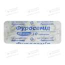 Фуросемід таблетки 40 мг №50 — Фото 7