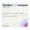 Трифас розчин для ін'єкцій 20 мг ампули 4 мл №5 — Фото 6