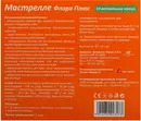 Мастрелле Флора Плюс капсулы вагинальные №10 — Фото 4