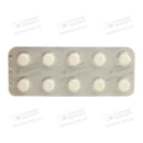 Праміпекс таблетки 0,25 мг №30 — Фото 10