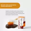 Кордицепс супер капсули 400 мг №60 — Фото 12