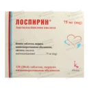 Лоспирин таблетки вкриті оболонкою 75 мг №120 — Фото 3