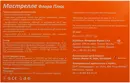 Мастрелле Флора Плюс душ вагинальный порошок 4 г №10 — Фото 4