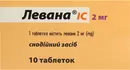 Левана IC таблетки 2 мг №10 — Фото 4