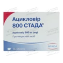 Ацикловир 800 Стада таблетки 800 мг №35 — Фото 7