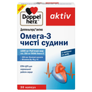 Доппельгерц Актив Омега-3 чисті судини капсули №30 — Фото 5