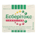 Есберітокс таблетки 3,2 мг №60 — Фото 3