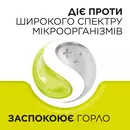 Стрепсілс без цукру льодяники зі смаком лимона №16 — Фото 14