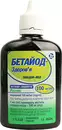 Бетайод-Здоровье раствор 10% флакон 100 мл — Фото 8