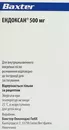 Ендоксан порошок для ін'єкцій 500 мг флакон №1 — Фото 9