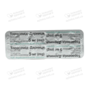 Торасемід-Дарниця таблетки 5 мг №30 — Фото 9