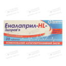 Еналаприл-HL Здоров’я таблетки 10 мг/12,5 мг №20 — Фото 3