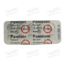 Рамізес таблетки 10 мг №30 — Фото 7