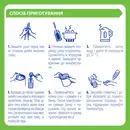 Смесь молочная Нестле Нан (Nestle NAN) Тройной Комфорт с 0 месяцев 400 г — Фото 17