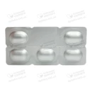 Цераксон таблетки вкриті оболонкою 500 мг №20 — Фото 10