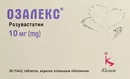 Озалекс таблетки вкриті оболонкою 10 мг №28 — Фото 5
