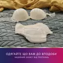 Подгузники-трусы урологические Тена Леди Пантс Плюс (TenaLady Pants Plus) размер М цвет кремовый 9 шт — Фото 19