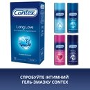 Презервативи Контекс (Contex Long Love) з анестетиком 12 шт — Фото 10