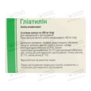 Гліатилін капсули 400 мг №14 — Фото 4