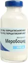 Меробоцид порошок для ін'єкцій 1000 мг флакон №1 — Фото 8