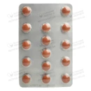 Умкалор таблетки покрытые оболочкой 20 мг №15 — Фото 12