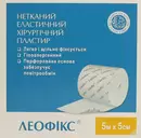 Пластир Леофікс хірургічний еластичний на нетканій основі розмір 5 см*5 м 1 шт — Фото 4