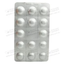 Улькавис таблетки покрытые оболочкой 120 мг №112 — Фото 10