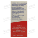 Ванкоміцин-Фармекс порошок ліофілізований для розчину для інфузій 500 мг флакон №1 — Фото 6