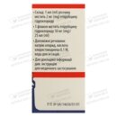 Эпирубицин-Виста раствор для инъекций 2 мг/мл флакон 25 мл (50 мг) №1 — Фото 8
