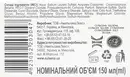 Сульсена шампунь-пилинг с натуральным скрабом 150 мл — Фото 9