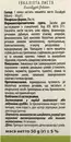 Евкаліпту листя пачка 50 г — Фото 6