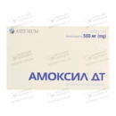 Амоксил ДТ таблетки диспергированые 500 мг №20 — Фото 4