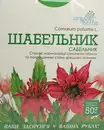 Фиточай Сабельник пачка 50 г — Фото 6