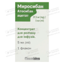 Миросибан концентрат для інфузій 37,5 мг/5 мл флакон 5 мл №1 — Фото 11