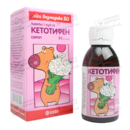 Кетотифен сироп 1 мг/5 мл флакон 50 мл — Фото 9