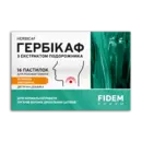 Гербікаф пастилки з екстрактом подорожника зі смаком апельсину №16, Фідем Фарм — Фото 4