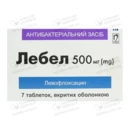 Лебел таблетки покрытые оболочкой 500 мг №7 — Фото 4