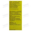 Симбикорт Турбухалер порошок для ингаляций 160 мкг/4,5 мкг 60 доз — Фото 4