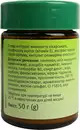 Живокост Плюс мазь Доктора Тайсса 50 г — Фото 16