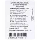 Футляр для аптечки медицинской первой помощи — Фото 3