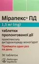Мірапекс ПД таблетки пролонгованої дії 1,5 мг №30 — Фото 4