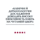 Юцерин (Eucerin) Гиалурон спрей увлажняющий с гиалуроновой кислотой для чувствительной кожи 150 мл — Фото 11