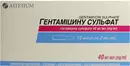 Гентамицина сульфат раствор для инъекций 4% ампулы 2 мл №10 — Фото 5