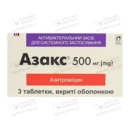 Азакс таблетки покрытые оболочкой 500 мг №3 — Фото 4