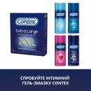 Презервативи Контекс (Contex XXL) збільшеного розміру 3 шт — Фото 10