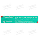 Тіара Тріо таблетки вкриті оболонкою 10 мг/12,5 мг/160 мг №14 — Фото 8