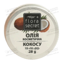 Олія кокосова Флора Сікрет (Flora Sеcret) 30 мл — Фото 13